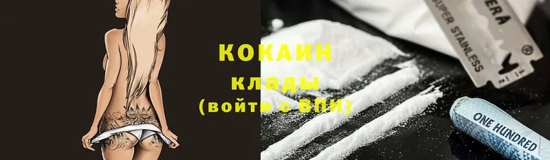 COCAIN 98%  купить наркотики цена  мега как зайти  Коряжма 