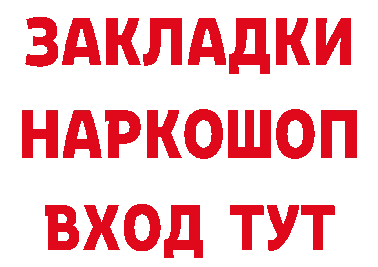 КЕТАМИН VHQ как войти площадка МЕГА Коряжма