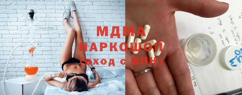 MDMA Molly  купить закладку  Коряжма 